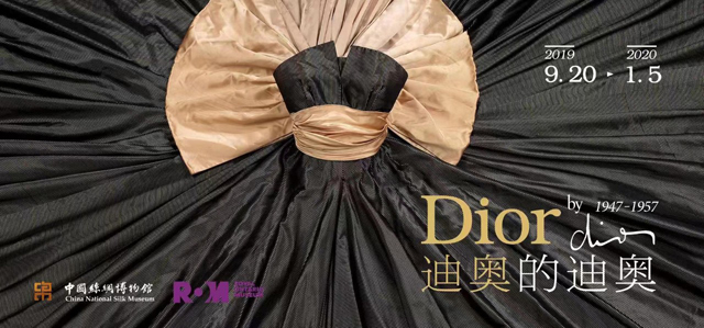 10迪奥的迪奥Dior by Dior（1947-1957）.jpg